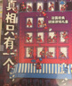 新華書店官方正版真相只有一個全套9冊捉拿搗蛋鬼關(guān)窗破案 福爾摩斯邏輯思維漫畫奇幻系列拜托了邏輯博士小學(xué)生偵探解謎推理邏輯腦力訓(xùn)練游戲書5-12歲兒童力開發(fā)專注力觀察燒腦數(shù)學(xué)思維大腦真像 真相只有一個( 曬單實拍圖