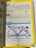 小學(xué)生必背古詩詞75+80首古詩文誦讀國學(xué)經(jīng)典注音彩繪版小學(xué)一到六年級語文唐詩宋詞文言文閱讀書籍注音版 曬單實(shí)拍圖