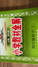 【學(xué)科自選】小學(xué)教材全解 四年級上冊語(yǔ)文數學(xué)英語(yǔ)科學(xué)全學(xué)科可選配四年級上冊課本教材解讀同步解析 四年級上冊 科學(xué)（教科版）2025秋 曬單實(shí)拍圖