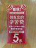 紅雙喜（DHS）乒乓球拍膠皮狂飆350柔性高彈H350狂飚蛋糕海綿版狂3反膠紅黑色 狂飆350 紅色一片+海綿擦膜護(hù)邊 37度/厚2.1 曬單實拍圖