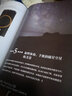 星空攝影與后期：銀河、星座、星云、星軌、流星雨與延時(shí)視頻全攻略 曬單實(shí)拍圖