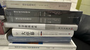 走近虛擬電廠 王鵬 王冬容 虛擬電廠入門(mén)書(shū)籍 5G區(qū)塊鏈等技術(shù)在虛擬電廠的運(yùn)用 多角度展示虛擬電廠的現(xiàn)在與未來(lái)書(shū)籍 曬單實(shí)拍圖