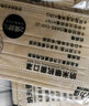 安力信四層納米銀抗菌口罩 安信納米銀離子口罩 防流感 單片獨立包裝 納米銀口罩100片 17.5cm*9.5cm 曬單實(shí)拍圖