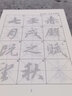 御寶閣 毛筆字帖趙孟俯前后赤壁賦原碑描紅練習宣紙行書初學者書法入門練字帖趙孟頫原帖臨摹成人練字專用紙 趙孟頫行書《赤壁賦》 曬單實拍圖