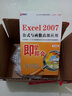 即學(xué)即會：EXCEL 2007公式與函數(shù)高級應(yīng)用（中文版）（2DVD-ROM） 曬單實(shí)拍圖