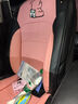 布蘭特 汽車(chē)坐墊四季通用卡通刺繡全包座墊座套人造革 熊貓全皮-藕粉色-標準版 頭靠分體五座車(chē)通用款-留言車(chē)型 曬單實(shí)拍圖