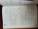 普濟(jì)本事方（中醫(yī)古籍名家點(diǎn)評叢書） 曬單實(shí)拍圖
