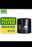 曼牌濾清器（MANNFILTER）機油濾清器/機油濾芯/機濾/機油格W7151 適配 賽歐 1.2L 1.4L（10-13款） 曬單實(shí)拍圖