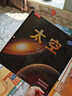 樂(lè)樂(lè)趣童書趣味科普立體書恐龍+太空+海洋+人體+動(dòng)物+昆蟲3-6-14歲幼兒?jiǎn)⒚蓛和破瞻倏?D立體翻翻書 官方正版 【太空立體書】體驗(yàn)一場(chǎng)難忘的太空之旅！ 曬單實(shí)拍圖