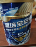 雅培新一代全安素特醫全營(yíng)養配方粉 900g香草味 補充蛋白粉劑營(yíng)養粉 曬單實(shí)拍圖
