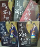 現(xiàn)貨包郵 劍19版 劍橋雅思 劉洪波雅思閱讀真經(jīng)5+聽力考點詞真經(jīng)+閱讀考點詞+閱讀總綱+寫作真經(jīng) 機考筆試綜合版IELTS真題考點詞庫 曬單實拍圖