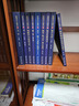 【全10冊(cè)】物理學(xué)大題典 第二版第2版 力學(xué)/電磁學(xué)與電動(dòng)力學(xué)/光學(xué)/熱學(xué)熱力學(xué)統(tǒng)計(jì)物理/量子力學(xué)/相對(duì)論物理學(xué)/分子原子 新華書(shū)店 曬單實(shí)拍圖