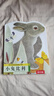 樂(lè )樂(lè )趣觸摸書(shū) 小兔比利亮麗精美觸摸書(shū) 0-3歲寶寶觸感認知早教啟蒙書(shū) 立體洞洞翻翻推拉書(shū) 【4冊】小兔+小熊+小水獺+小貓頭鷹 曬單實(shí)拍圖