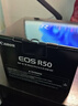 佳能（Canon）R50相機(jī) 入門級微單 旅行家用學(xué)生vlog視頻 4k小巧便攜 半畫幅 佳能r50 數(shù)碼照相機(jī) R50  黑色 RF-S18-45套機(jī)【三期免息】 基礎(chǔ)入門套餐一【含64G內(nèi)存卡 送 曬單實拍圖