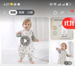 nest designs嬰兒睡袋竹棉紗布寶寶睡袋用品分腿防踢被四季通用 草原探險家-六層（建議室溫20-24℃） 80碼(建議身高70-80cm)年齡6-1.5歲 曬單實拍圖