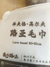 致尊坊桑巴釣魚(yú)毛巾不粘餌擦手巾抓魚(yú)專(zhuān)用手帕加厚路亞抹布垂釣用品裝備 桑巴路亞專(zhuān)用毛巾【單層帶鎖扣】 曬單實(shí)拍圖