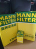 曼牌濾清器（MANNFILTER）曼牌保養套裝 適配路虎沃爾沃捷豹 濾芯格/濾清器  三濾【機濾+空濾+活性炭空調濾】 路虎發(fā)現神行 18-20款 2.0T 曬單實(shí)拍圖