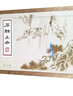 官方旗艦 劉繼卣特別版連環(huán)畫(huà) 春秋戰(zhàn)國(guó)故事 雞毛信 東郭先生 石猴出世 彩色版 白描版 精裝 連環(huán)畫(huà) 小人書(shū) 天津人美九軒 石猴出世（白描版） 曬單實(shí)拍圖