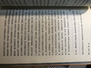 國學基本文庫：清史講義 曬單實拍圖