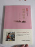 城南舊事（無(wú)刪減版 七年級下冊語(yǔ)文名著(zhù)導讀課外讀物推薦叢書(shū) 百年百部中國兒童文學(xué)經(jīng)典圖書(shū) 教育家葉圣陶、導演吳貽弓推崇） 曬單實(shí)拍圖