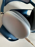 Apple AirPods Max 二手蘋果無(wú)線藍(lán)牙頭戴式耳機(jī)耳麥 主動(dòng)降噪 天藍(lán)色 默認(rèn) 曬單實(shí)拍圖