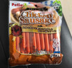 Petio派地奧狗狗寵物火腿犬用香腸泰迪柯基柴犬訓練獎勵零食 雞肉味26支入 曬單實(shí)拍圖