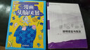 21世紀應用型本科系列教材·影視藝術(shù)類(lèi)：照明語(yǔ)言與技法（附DVD光盤(pán)1張） 曬單實(shí)拍圖