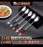 島奇（Daoqi）島奇316不銹鋼勺子專人湯匙專用調(diào)羹湯勺精致食品級家用高顏值 316不銹鋼勺【混色5支裝】 曬單實拍圖