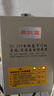 鹿悅霆 外掛電機(jī)DC24V交直流卷門機(jī)儲電寶控制車庫門儲備電源控制器 24V帶蓄電池+3個(gè)防水遙控 曬單實(shí)拍圖