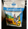 洁西 优质综合兔粮2.5kg 全阶兔粮 宠物兔子饲料 幼兔成兔垂耳兔粮食 实拍图