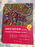 【現(xiàn)貨速發(fā)】細胞生物學精要：原書第五版 9787030744692 張傳茂,辛廣偉,傅靜雁譯者 生物科學細胞學生命科學名著細胞生物學入門 曬單實拍圖