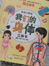 身體的奧秘-我們的身體 舒玩互動(dòng)全面的兒童立體百科3D立體書(shū) 曬單實(shí)拍圖
