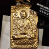 蒂蔻（Tico）足金999十二生肖黃金吊墜蛇守護神3D硬金觀(guān)音菩薩吊牌生日禮物 阿彌陀佛守護豬（金重9.8克多退少補） 曬單實(shí)拍圖