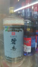 碧春江山如畫/經(jīng)典鐵蓋 醬香型白酒貴州老字號 53度500ml整箱 54度 500mL 6瓶 碧春酒經(jīng)典鐵蓋 曬單實拍圖