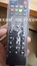 適用華為無(wú)線wifi網(wǎng)絡(luò)機(jī)頂盒遙控器家用電視盒子美菲克Q6魅盒 C款 外形一樣直接使用 曬單實(shí)拍圖