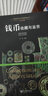 正版 古錢(qián)幣收藏與鑒賞書(shū)籍圖錄華夏中國五代古錢(qián)大全歷代各種錢(qián)幣銅元大集匯珍錢(qián)幣收藏書(shū)古董全 曬單實(shí)拍圖