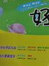 2026新版天津專(zhuān)版榮德基好卷四年級上冊下冊語(yǔ)文數學(xué)英語(yǔ)人教版北師版精通版外研版小學(xué)好卷沖刺期末情境卷4年級上下冊同步專(zhuān)項測試卷 【25秋】四年級上冊  英語(yǔ)  精通版 曬單實(shí)拍圖