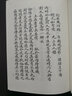 戚蓼生序本石頭記(南圖本共5冊)(精)/紅樓夢(mèng)古抄本叢刊 曬單實(shí)拍圖