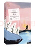 金色閱讀系列·世界經(jīng)典短篇小說(shuō)精選：時(shí)光 種一顆種子，讓時(shí)光不被遺忘（中英文對(duì)照雙語(yǔ)讀物 附贈(zèng)音頻） 曬單實(shí)拍圖