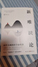 新唯識(shí)論（國(guó)學(xué)大師熊十力的哲學(xué)通識(shí)書，融會(huì)佛學(xué)儒學(xué)西方哲學(xué)，經(jīng)典哲學(xué)讀物） 曬單實(shí)拍圖