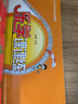 2026春2025秋北京真題課課練一二三四五六年級上下冊語(yǔ)文人教版數學(xué)北京課改版真題同步練習冊 北京近三年高頻考點(diǎn) 2年級下冊 數學(xué)【北京版】 曬單實(shí)拍圖