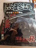 霸王戟皮筋顆粒魚(yú)餌料黑坑回鍋魚(yú)猾魚(yú)沾鯉魚(yú)鯽魚(yú)釣餌青魚(yú)秒粘豆釣魚(yú)料 天冷秋冬爆護麻團2袋黑珍珠 曬單實(shí)拍圖
