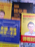 中科大正版全18冊(cè) 數(shù)林外傳系列跟大學(xué)名師學(xué)中學(xué)數(shù)學(xué)初中高中抽屜原則母函數(shù)勾股定理遞推數(shù)列根與系數(shù)反 曬單實(shí)拍圖