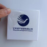 水晶標(biāo)logo定制uv轉(zhuǎn)印貼轉(zhuǎn)印貼撕膜留字公司標(biāo)簽禮品包裝貼紙燙金 曬單實拍圖