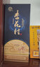 杏花村【送禮】杏花村 山西 汾酒 印象 送禮佳品 53度 475mL 1盒 曬單實拍圖
