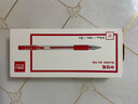 得力（deli）6600ES中性筆子彈頭簽字筆0.5mm中性筆水筆黑色商務(wù)辦公學(xué)生用筆12支 紅色 曬單實(shí)拍圖