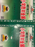 黃岡隨堂筆記六年級下冊2026春課堂筆記六年級上下冊語(yǔ)文數學(xué)英語(yǔ)人教版北師版蘇教版同步課本講解寒假預習課前課后預習內含原文批注小學(xué)6下教材全解完全解讀解析輔導書(shū)榮恒 六年級下冊 語(yǔ)數2本（人教版） 曬單實(shí)拍圖