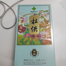 社供酒 供銷(xiāo)社-豐收53度高端白酒純糧食醬香型白酒貴陽(yáng)供銷(xiāo)集團醬香酒 53度 500mL 1瓶 曬單實(shí)拍圖