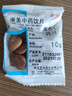康美南杏仁 中藥南杏仁道地藥材杏仁果獨(dú)立小包裝飲片級(jí)別精制中藥飲片抓中藥按方抓藥 100g 曬單實(shí)拍圖