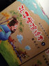 全套30冊成語故事大全繪本 3-6-8歲幼兒園小學(xué)生版注音版一年級二年級三年級課外書閱讀書籍 中華成語故事兒童繪本大字彩圖注音版小學(xué)生成語故事書籍正版 【全套30冊】中華成語故事繪本 曬單實(shí)拍圖